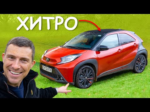 Обзор новой Toyota Aygo X