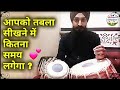           how long will it take to learn the tabla