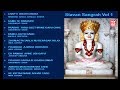  stavan sangrah vol 1   top 10 jain stavans