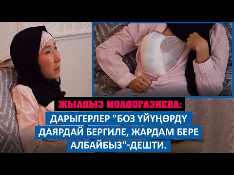 Video: Наристе Никита жардамга муктаж