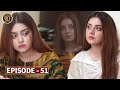 Mera Dil Mera Dushman Episode 51 - Alizey Shah - Top Pakistani Drama
