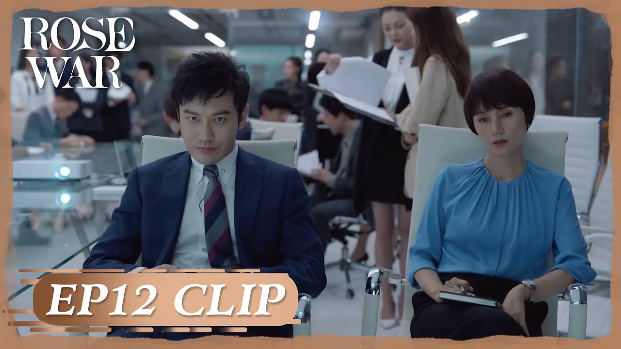 【Rose War】EP12 Clip The celebrity spread rumours about others