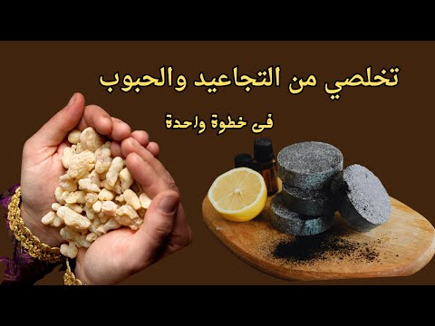 طريقه عمل صابون طبيعي فى خطوة واحدة تخلصي من التجاعيد والحبوب تفتيح