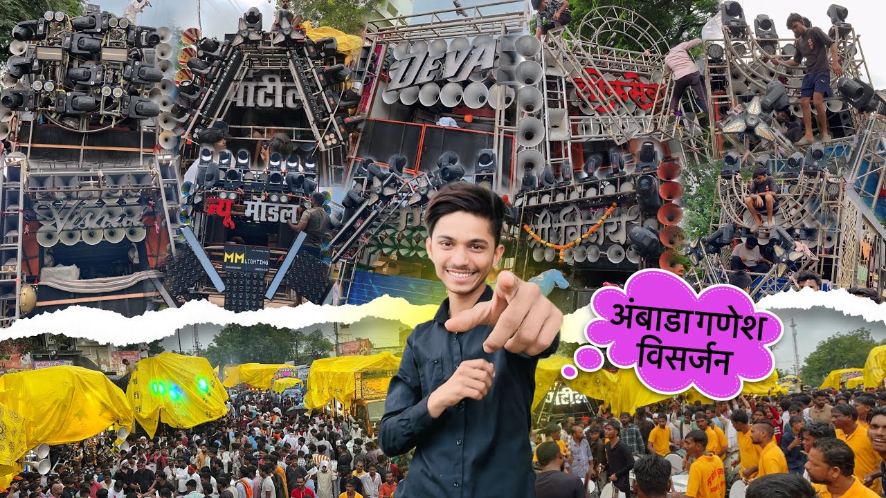 #Vlog-186 • अंबाडा गणेश विसर्जन 2025 • Vidharbha Ka Sabse Famous Ganesh Visarjan • Kunal Creations
