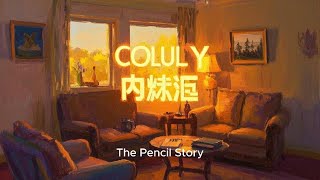 The Pencil Story A Life-Changing Lesson