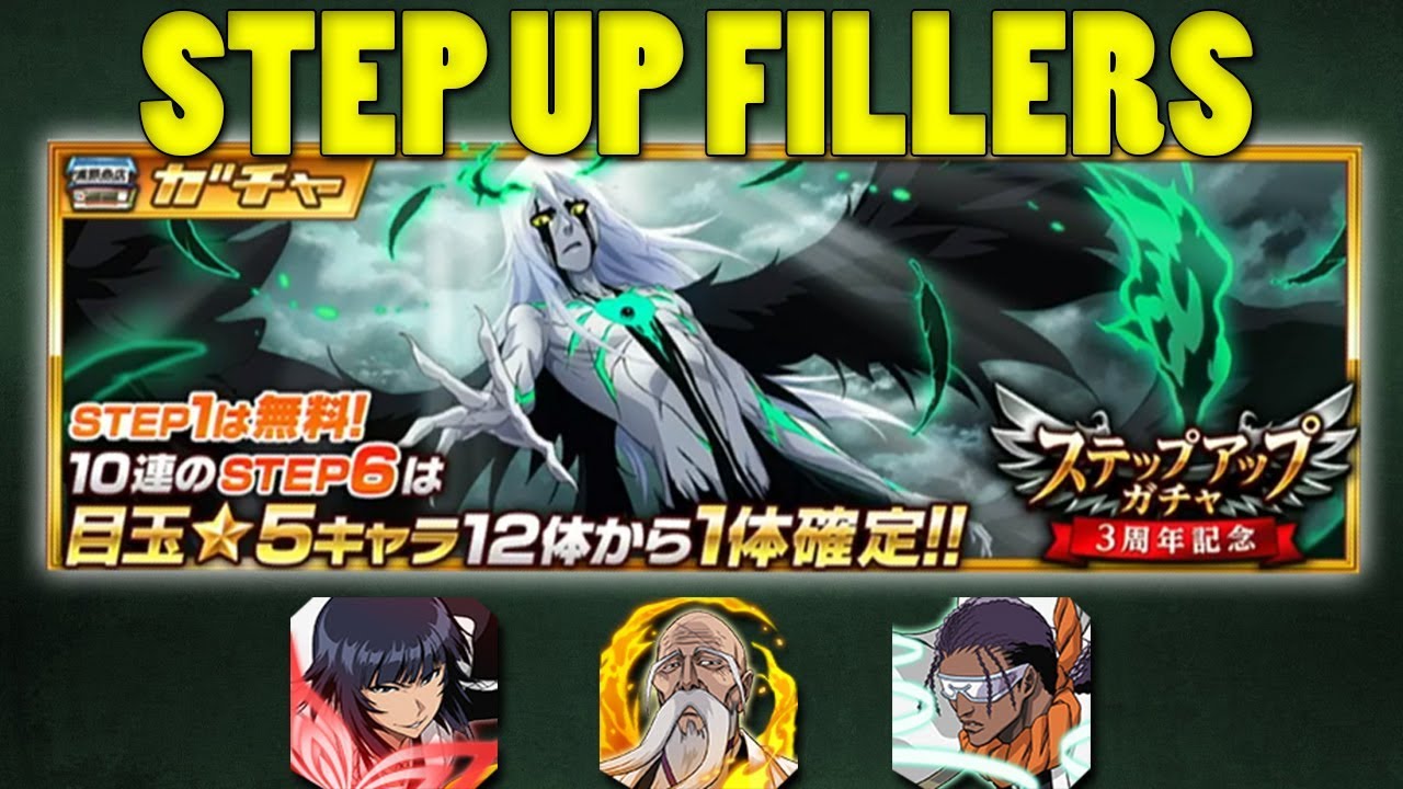 NEW Ulquiorra STATS and SKILLS + Step Up Fillers! [Bleach Brave Souls]