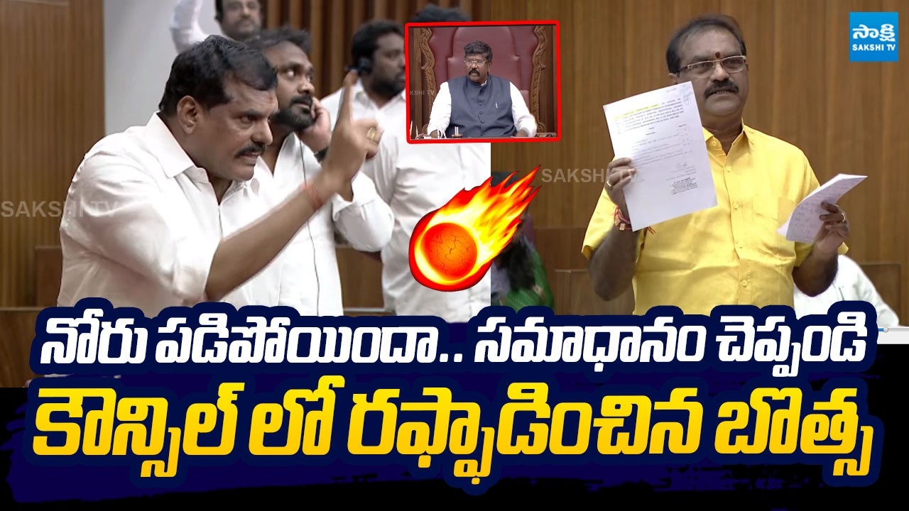 Botsa Satyanarayana Straight Questions to TDP Leaders | Legislative Council | @SakshiTVLIVE