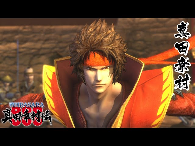戦国BASARA 真田幸村（不死鳥）モーション集【真田幸村伝】 - YouTube
