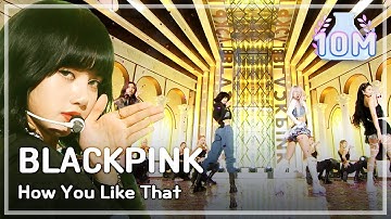 [Comeback Stage] BLACKPINK -How You Like That, 블랙핑크 -하우 유 라이크 댓 Show Music core 20200704