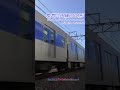 #都営三田線6500形 東急目黒線奥沢~田園調布 TMG mita line series6500