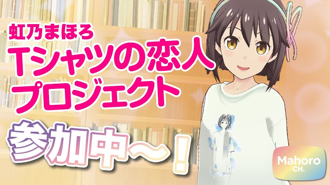 【ドキドキ】まほろ、オーディションに初挑戦！！ ヴィレッジヴァンガード池袋parco p'parco店
