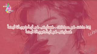 أغنية التيك توك الشهيره الأكثر بحثاً | Meghan Trainor - Me Too ( مترجمه عربى)