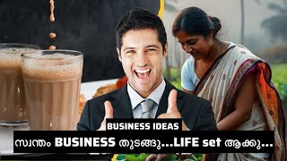  business ideas malayalam 📊💰| money making malayalam 
