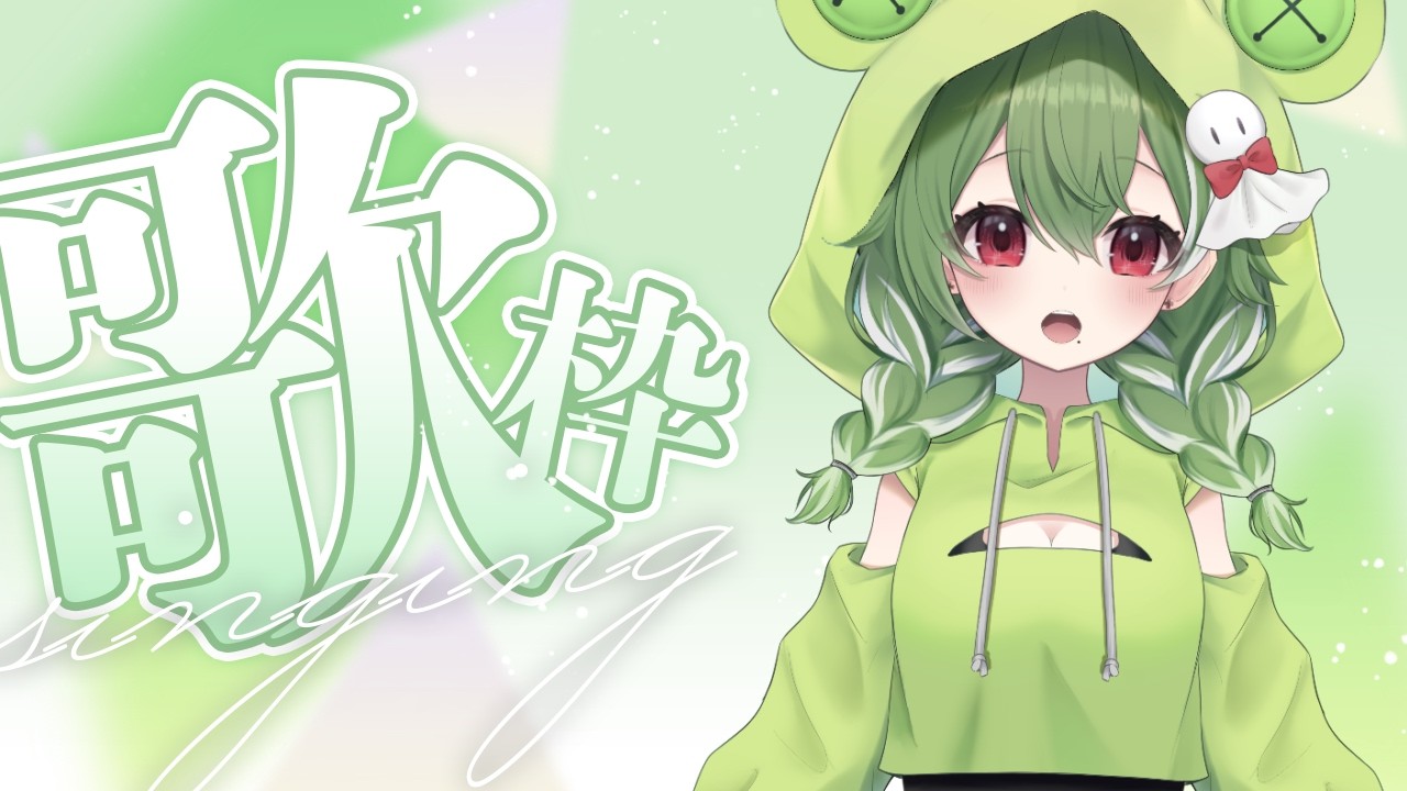 【#歌枠 】寒いので歌いたい!【#個人vtuber /霖わぷ】