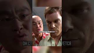 Масука поймал Декстера 😰 | Декстер | #фильмы #сериал #кино