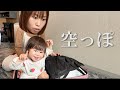 【大パニック】3泊4日の旅行ですべての服を忘れました。
