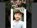 বাংলা ফানি কমেডি 😭 #Shorts#trending #funny #comedy #rection