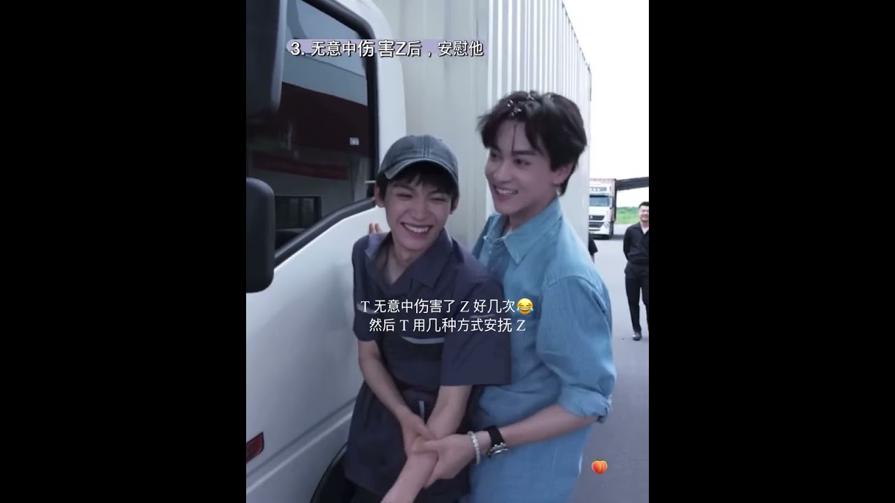 How deep is T's love for Z. #revengedlove #bl #역애 #逆爱