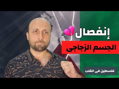 انفصال الجسم الزجاجى هل هو خطر وما علاقته ب إنفصال الشبكية حلقة هامة