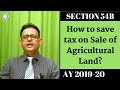 Capital Gains Tax on Sale of Agricultural Land | Deduction u/s 54B | Save Tax [2019] | Taxpundit