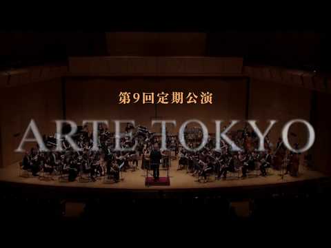 マゼランの未知なる大陸への挑戦 | Masanori Taruya | ARTE TOKYO