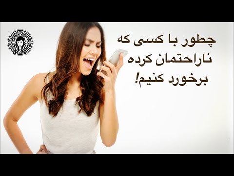 تصویری: 3 راه برای نجات ازدواج