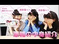 【筆箱の中身紹介】原宿WEGOで購入したよ♡