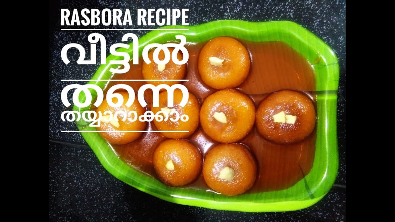 Rasbora recipe /sweet recipe /inshas world - YouTube