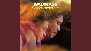 Watarase