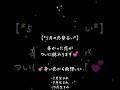 辛い恋は強制終了します。運命がまわりだすよ♡大丈夫!#恋愛成就 #恋愛 #恋愛占い #復縁