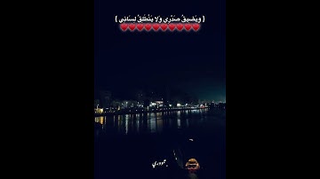 #قرآن #تلاوة_خاشعة #راحة_نفسية #قرآن_يوميا #القرآن_الكريم