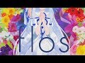 【琴葉葵】flos【歌うVOICEROID】