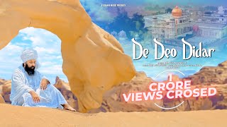 De Deo Didar (ਦੇ ਦਿਓ ਦੀਦਾਰ) Baba Gulab Singh Ji | Raja Saab Ji | Punjabi Devotional Song