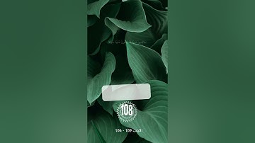 ايات من سورة الكهف 106 - 109