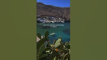 يَوْمَ تَشَقَّقُ الْأَرْضُ عَنْهُمْ سِرَاعًا ۚ ذَٰلِكَ حَشْرٌ عَلَيْنَا يَسِيرٌ | تلاوة خاشعة