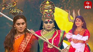 Ammoru Movie Special Performance Sravana Santhoshalu Sravana Masam Spl Event 20Th August 2023