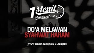 1 Menit Menginspirasi: Do'a Melawan Syahwat Haram