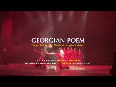 Live -\'ქართული პოემა\' - ⚔️ The Georgian Poem...Dance built on the motifs of Georgian folklore...