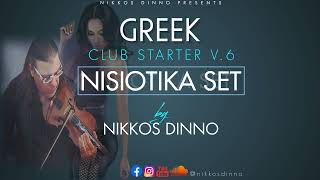 GREEK CLUB STARTER V.6 [ Nisiotika Set ] by NIKKOS DINNO | VOL. 6 |