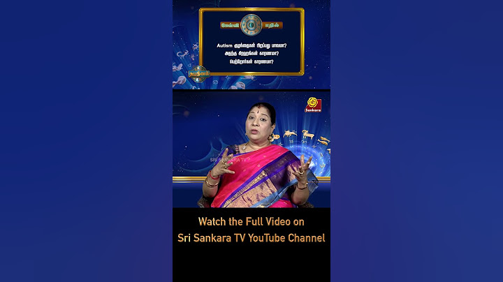 Autism குழந்தைகள் பிறப்பது பாவமா? காரணம் கிரஹங்களா, பெற்றோர்களா? l #shorts