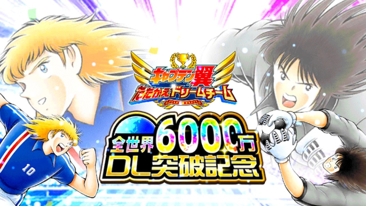 【 たたかえドリームチーム 】帰ってきた！雑談 & フレマ配信 2026 03/05