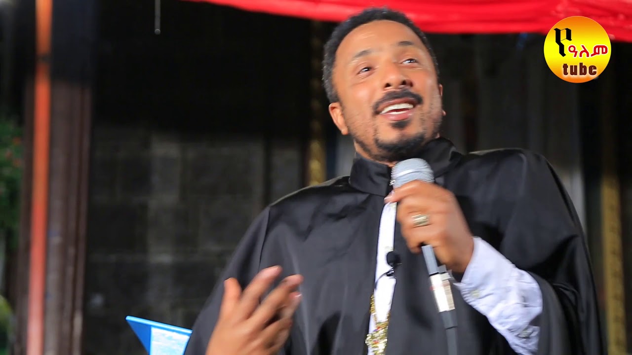 ያለ ጭንቀት የመኖር ምስጢር### ክፍል 4 በመምህር ምህረተአብ አሰፋ Memeher Mehereteab Asefa