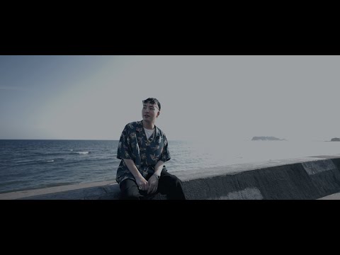 YouTube에서 笠原瑠斗 - 緩りらら (Official Music Video) 보기