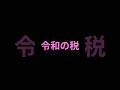批判殺到パロディシリーズ 批判殺到パロディシリーズ