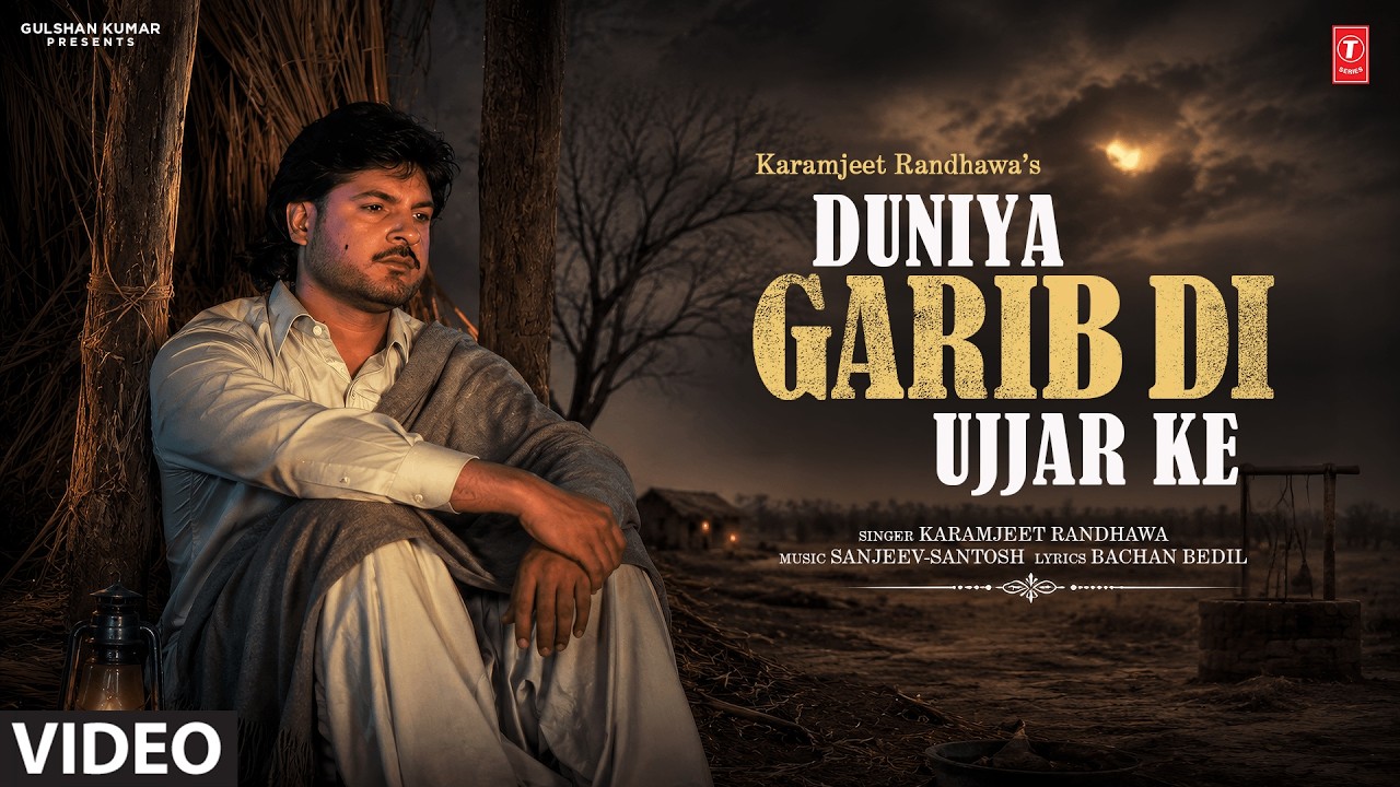DUNIYA GARIB DI UJJAR KE (Full Video) | KARAMJEET RANDHAWA | Evergreen Punjabi Songs