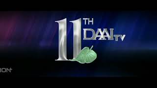 Station ID DAAITV 11 Tahun