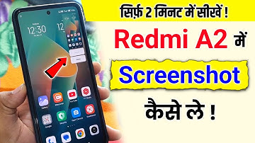 How to take 3 finger screenshot in Redmi A2,A2 plus | Redmi A2 me screenshot kaise le