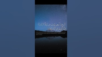 ماتيسر من سورة الأنعام بصوت عمار بن ياسر