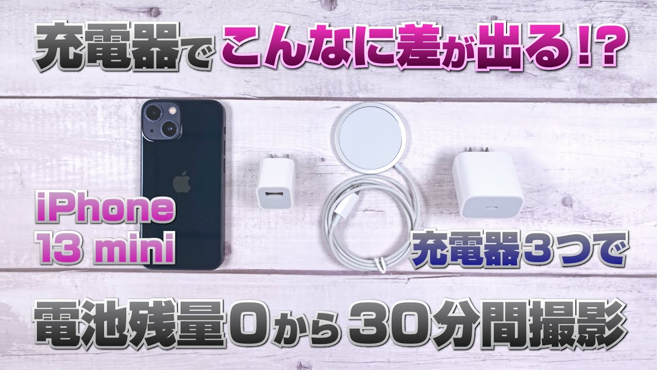 充電器付き★iPhone13mini 128GB 31J7W9Q+3XL._SS200_.jpg