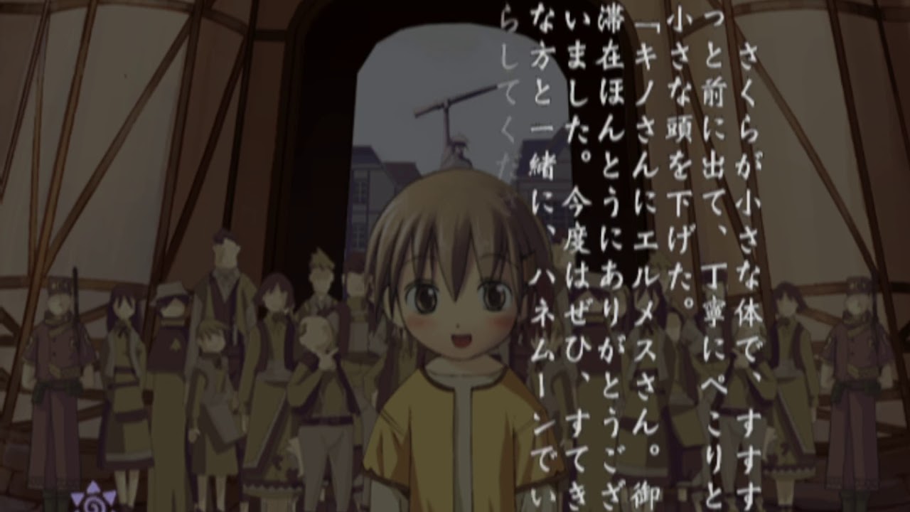 16 キノの旅 The Beautiful World 第8話 優しい国 Part3 Ps2 Youtube